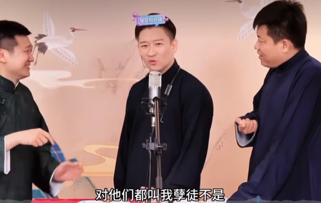 李寅飞(左)、叶蓬(右)和曹云金(中)合作相声作品 图/视频截图