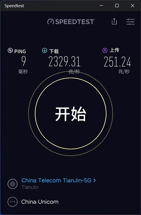 599元/月起!联通2000M宽带网速实测:真实上下行速度来了