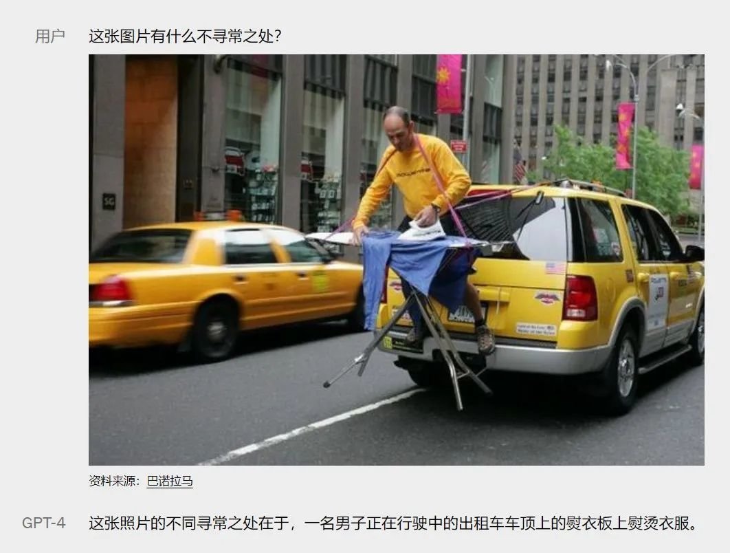 实测文心一言,与GPT-4差距在哪?插图5 实测文心一言,与GPT-4差距在哪?插图5