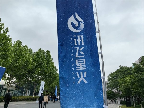 告别搜索引擎!讯飞星火认知大模型评测:改变人机交互方式 还能帮你写代码!