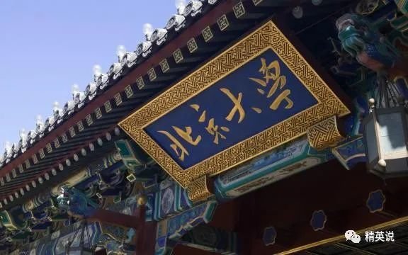 图片来源自网络