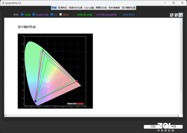 惠普星Book Pro 14评测:1TB大硬盘+2.8K OLED屏 高颜值的职场利器