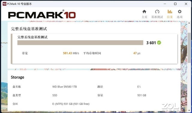 【有料评测】西部数据WD_Blue SN580评测 “蓝盘”跨入PCIe4.0时代