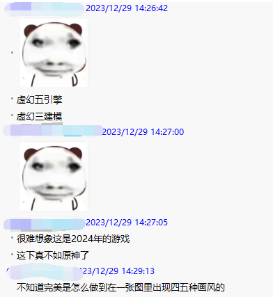 热游情报:《诛仙世界》二测显真容 腾讯一个月造两大爆款新游