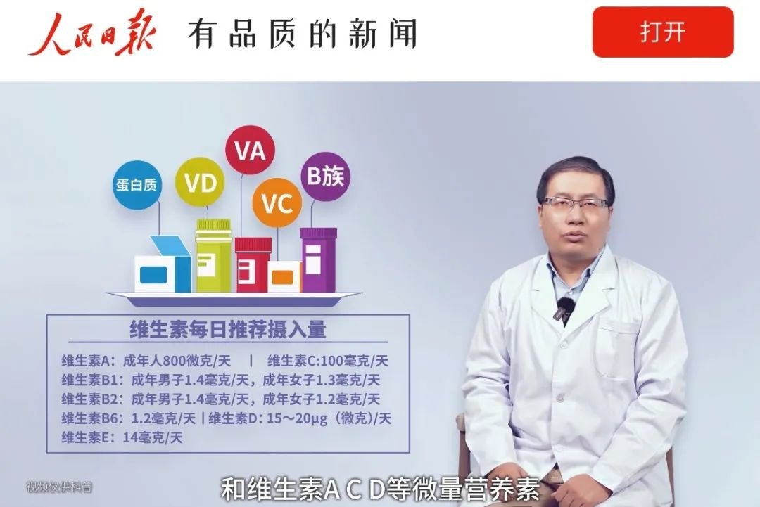 不同人群如何提升免疫力?这份长期稳定免疫力指南请收好!