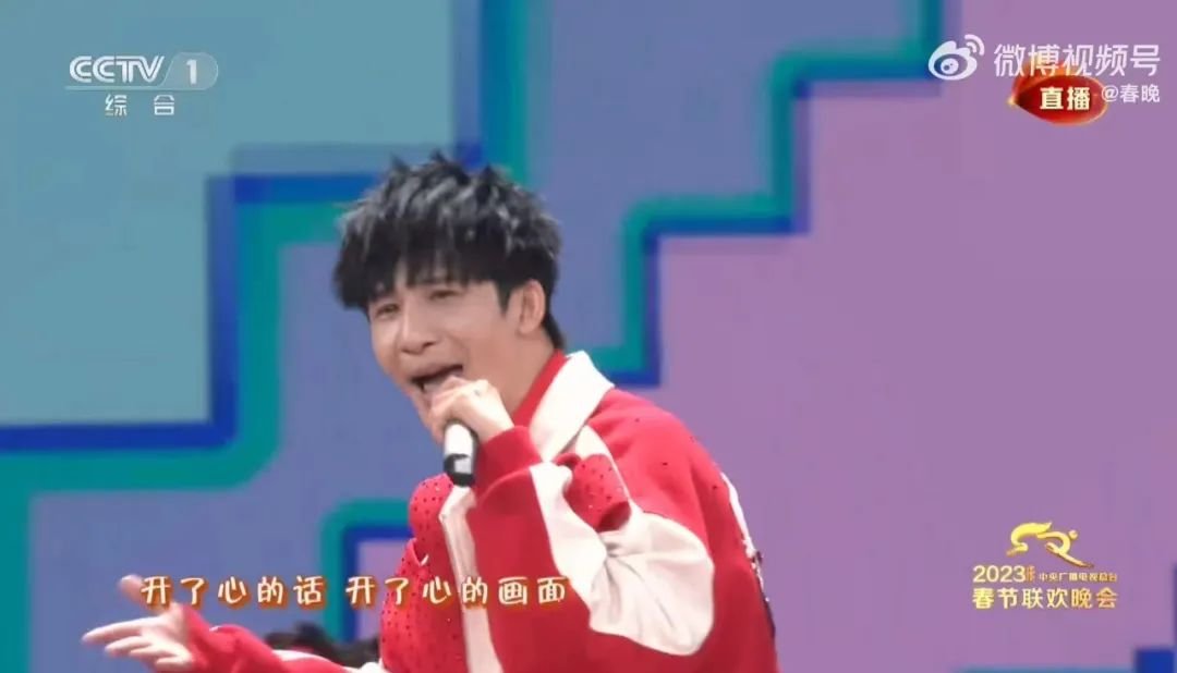 @春晚 官博视频截图