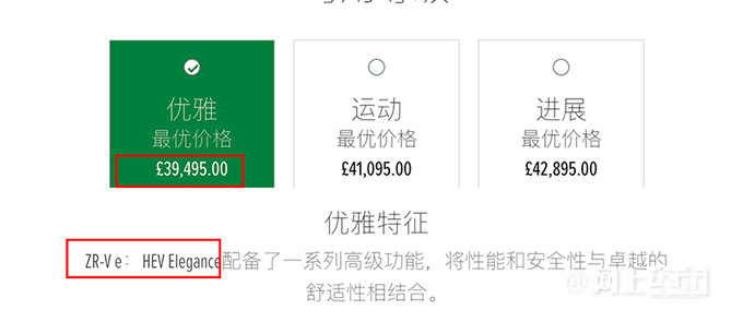 广汽本田明年出口销量将增加50 覆盖日本/欧洲多国-图3