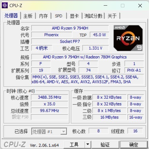 CPU-Z “A黑”实锤?三款主流跑分软件对比就它偏差大
