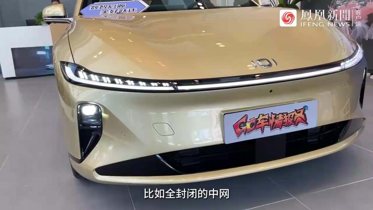 15万的价格，30万的体验，探店长安启源A07