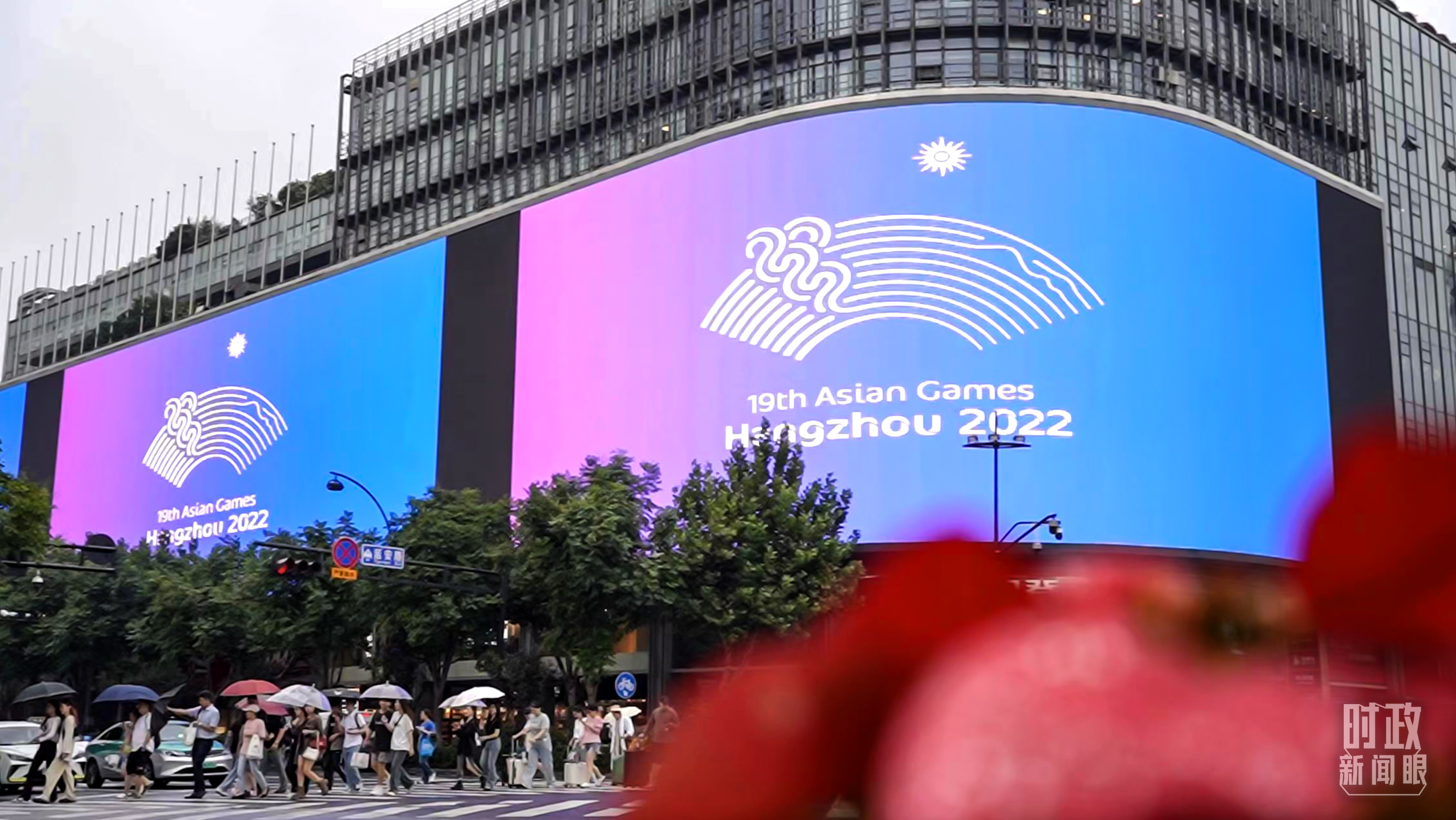 △ 2023年9月23日，杭州第19届亚洲运动会开幕。通过杭州亚运会的契机，世界再次感知中国、读懂中国。（总台央视记者蒋硕拍摄）