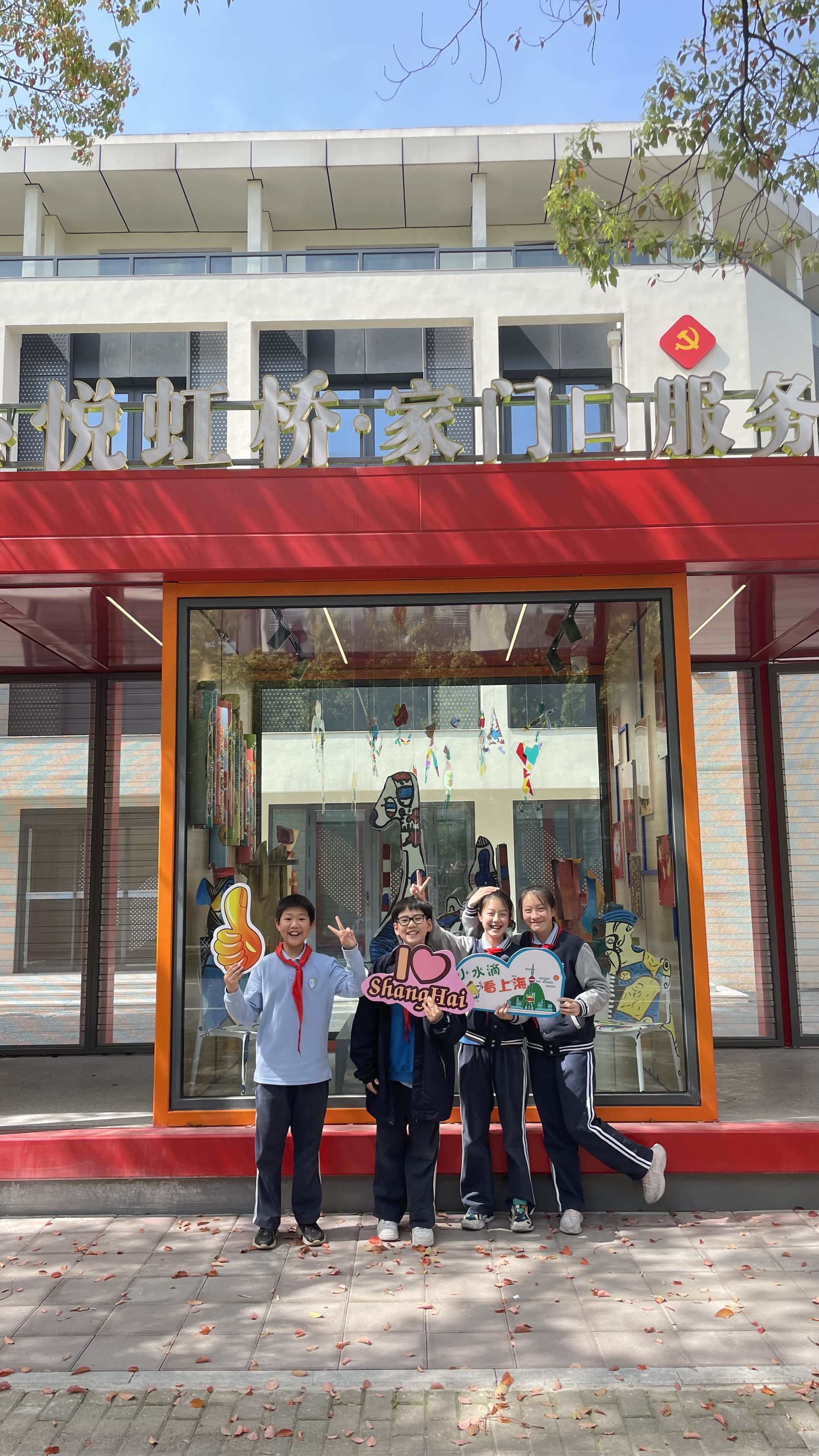 图8:2023年4月 虹小少先队员15分钟幸福圈活动——参与虹桥镇紫藤党群服务中心橱窗美化 .jpg