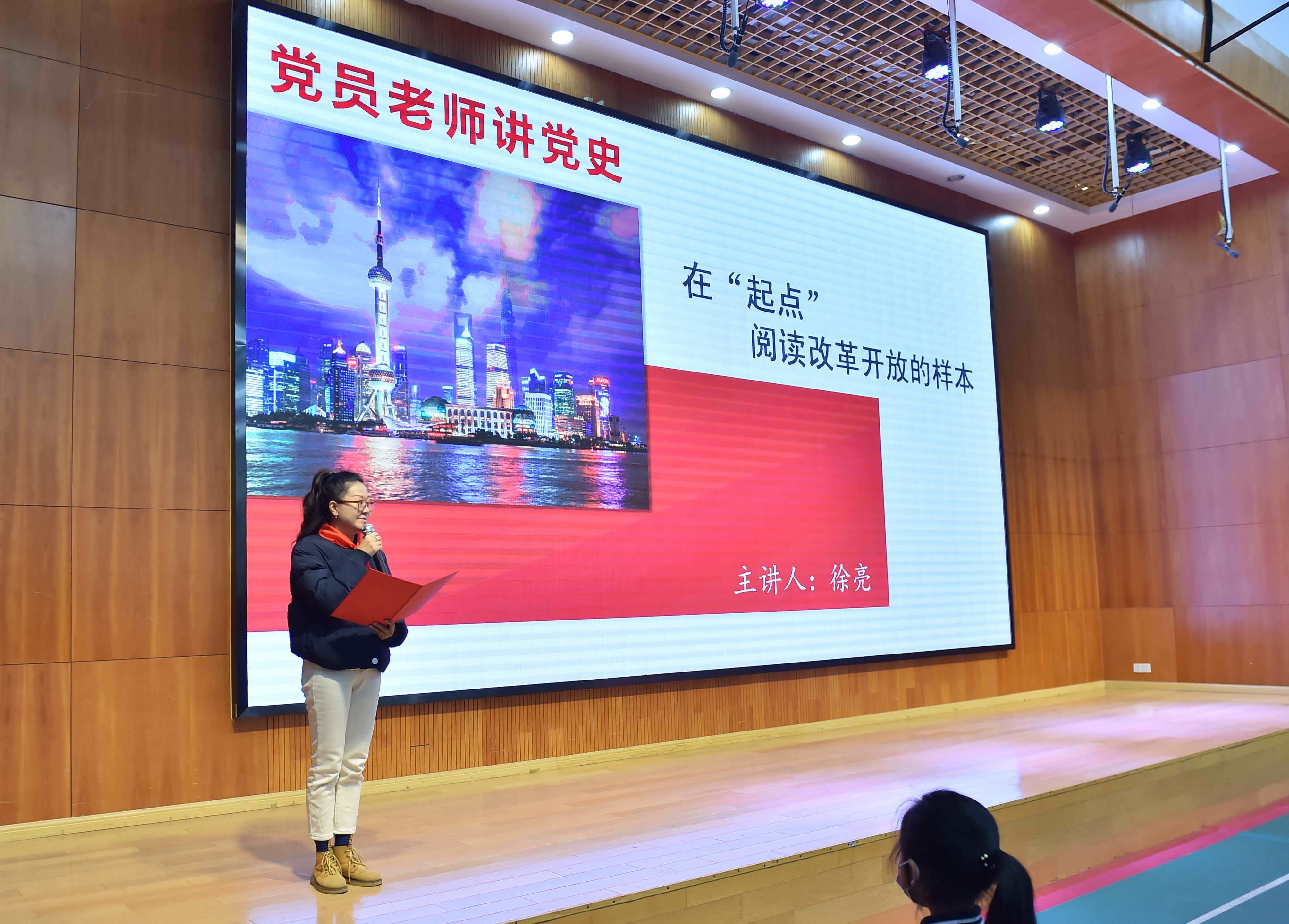 图 2:2021年建党百年时,虹桥小学利用国旗下讲话进行党员老师讲党史.jpg