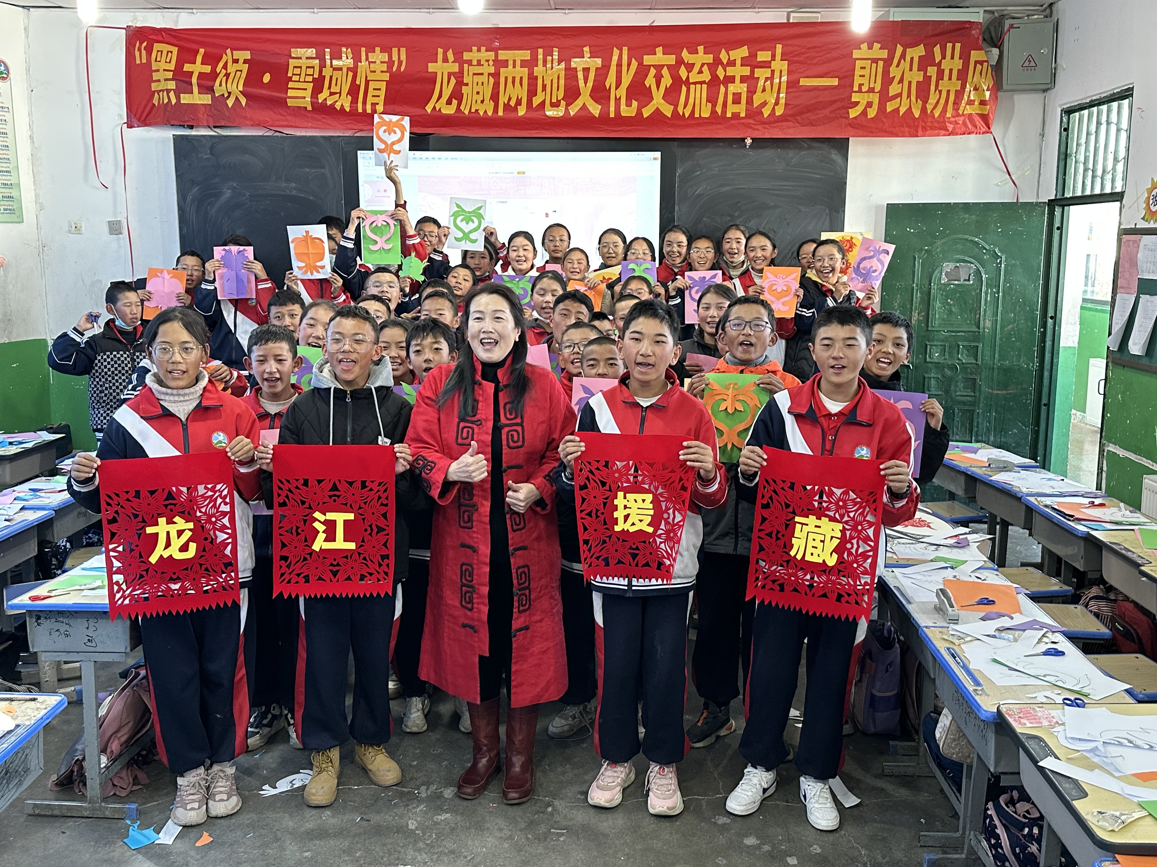 学生们和黑龙江艺术家一起为“龙江援藏”喝彩