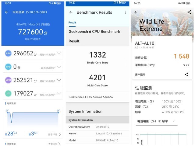 华为Mate X5全面评测 “如果”成真的折叠真旗舰