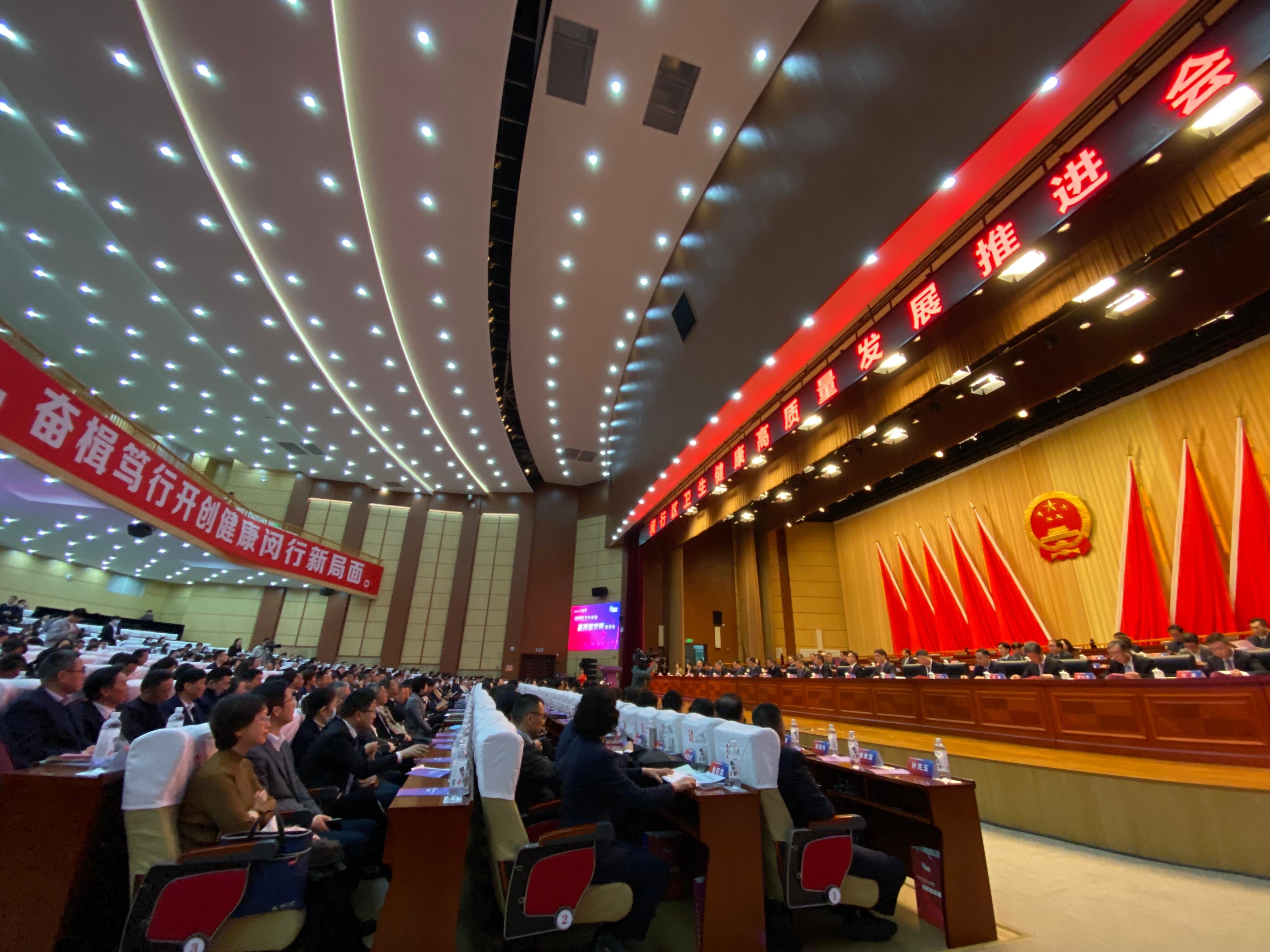 3月21日上午，上海市闵行区卫生健康高质量发展推进会在区委党校举行。 澎湃新闻记者 俞凯 图