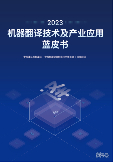 推出新一代NPU!安谋科技应战AI新时代,要催化本土芯片创新