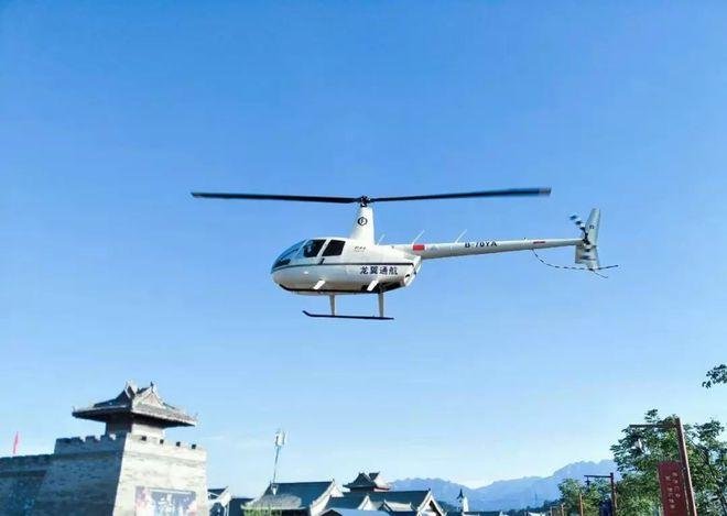 ↑陕西龙翼通用航空有限公司运营的观光直升机 陕西龙翼通用航空有限公司资料图