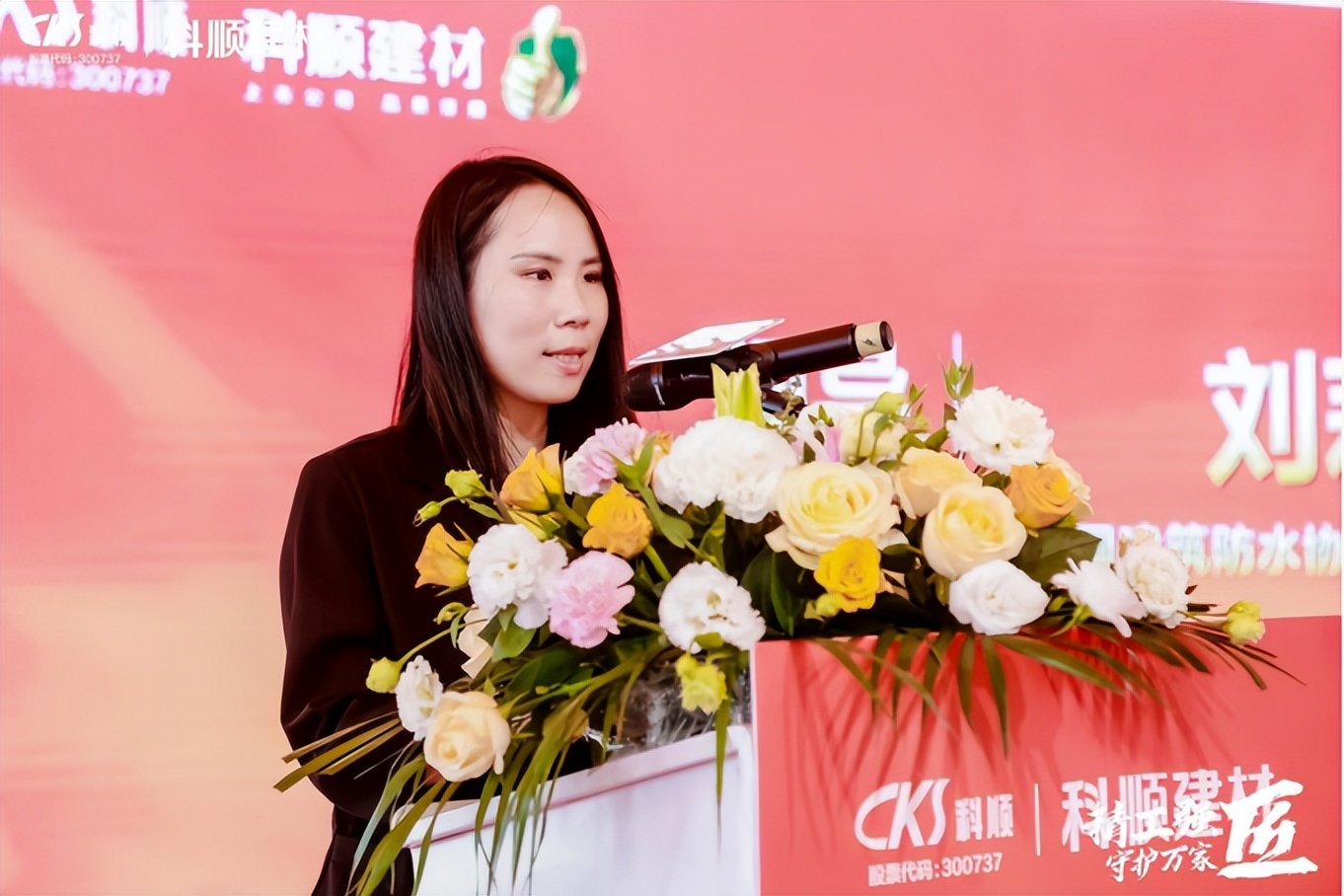 精工强匠 守护万家|科顺好工长防水贴砖美缝竞技大赛2023在厦门盛大起航