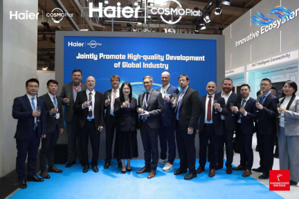 【新闻稿】瑞能半导体与海尔卡奥斯COSMOPlat达成战略合作877.png
