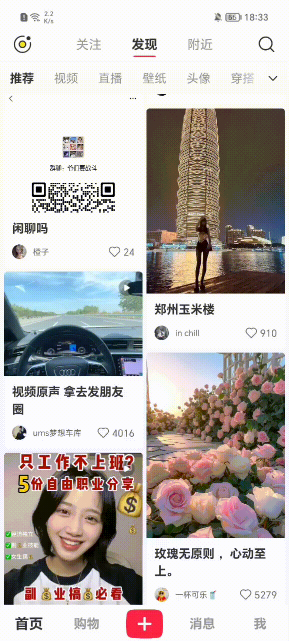 一亿像素兼顾轻薄!荣耀X50i评测:超大双存千元行列新标杆