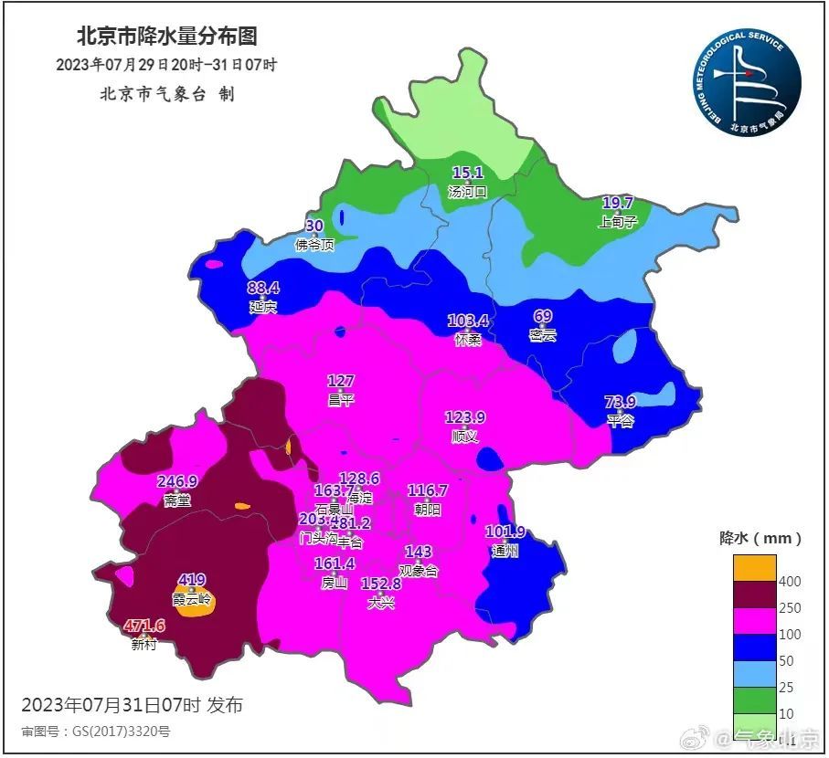 7月29日至7月31日，北京市降水量分布图 / 图源：气象北京