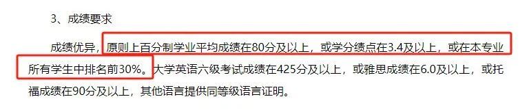 中国南方电网电力调度控制中心2024年校园招聘公告