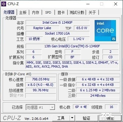 搭载MTT S80国产GPU 强化游戏+AI应用 深度体验摩尔线程智娱摩方