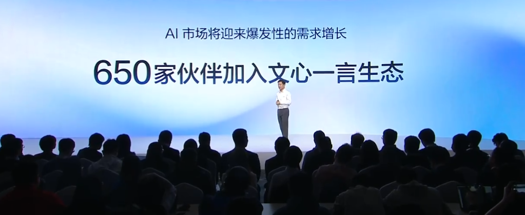 实测文心一言,与GPT-4差距在哪?插图3 实测文心一言,与GPT-4差距在哪?插图3