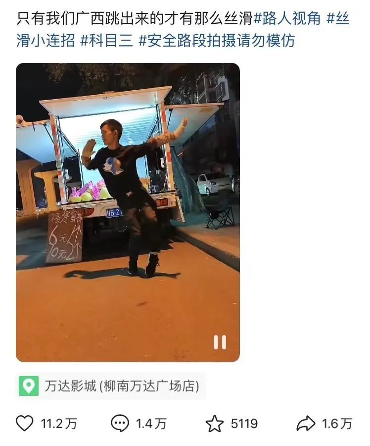 图片[30] - 好双标…怎么他火了就被说低俗… - 网络动向论坛 - 吾爱微网