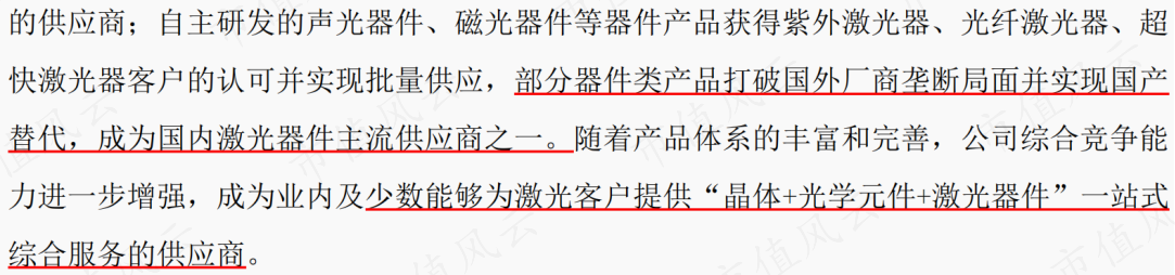 (来源:2023半年报)