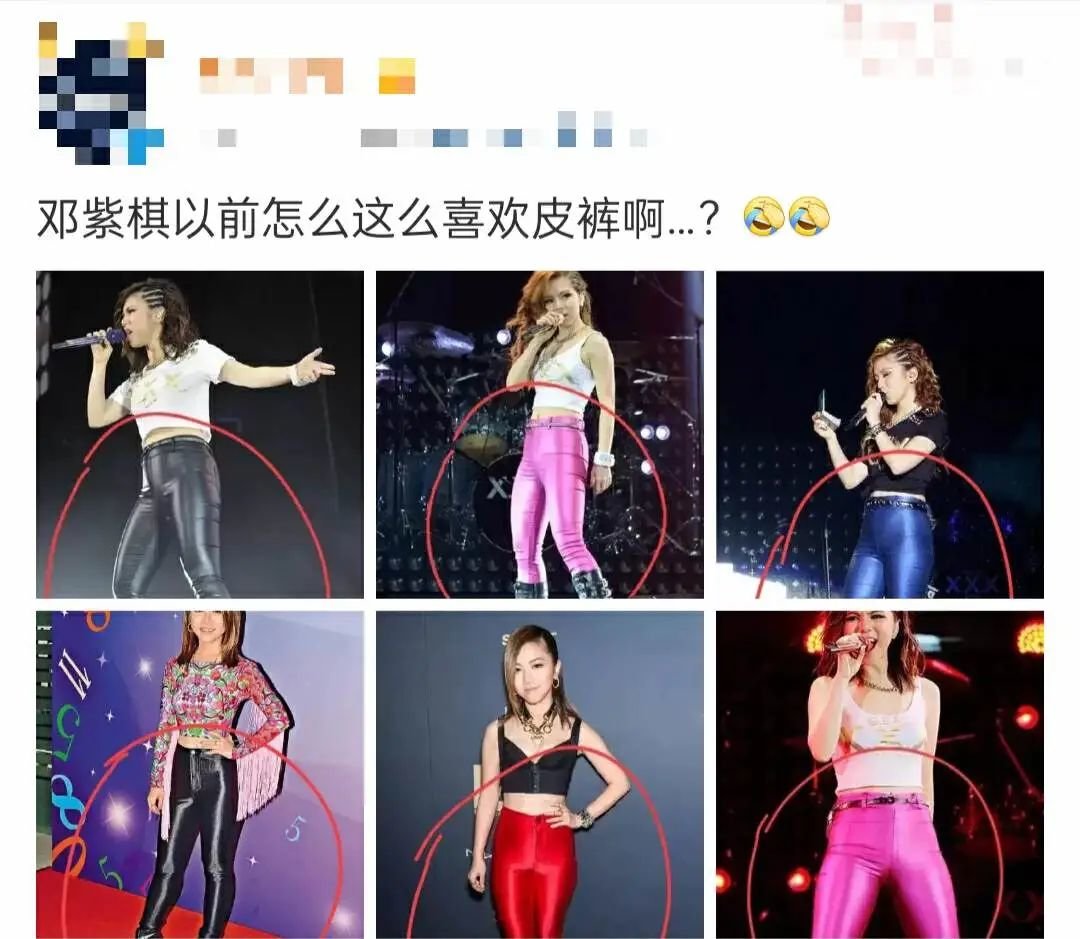 图源:微博