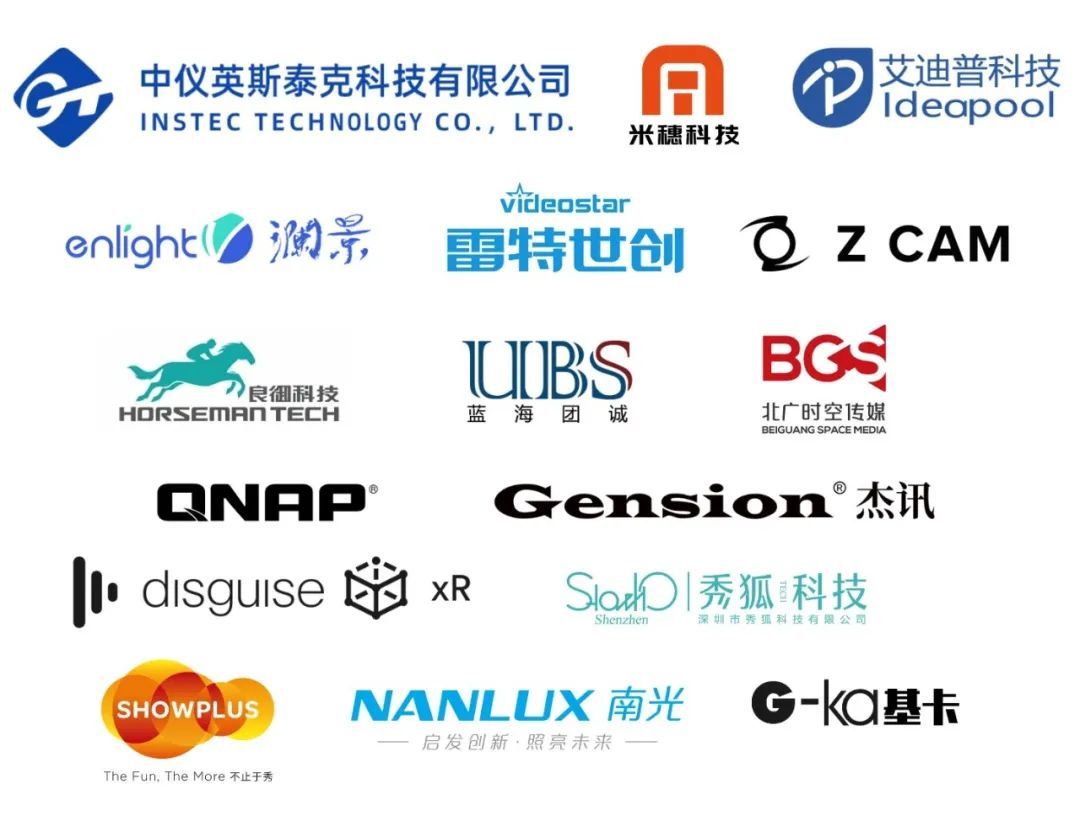 嘉宾阵容揭晓｜2023首届未来媒体教育发展论坛即将开幕