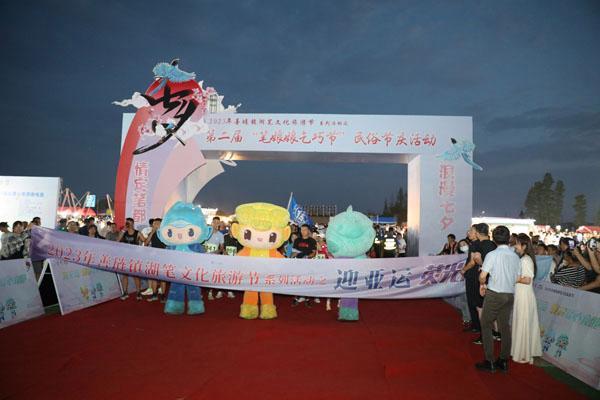 图说：游客参与迎亚运爱心夜跑