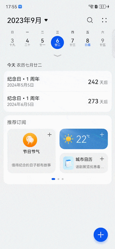 华为Mate60 15个超酷体验?难怪花粉不离不弃