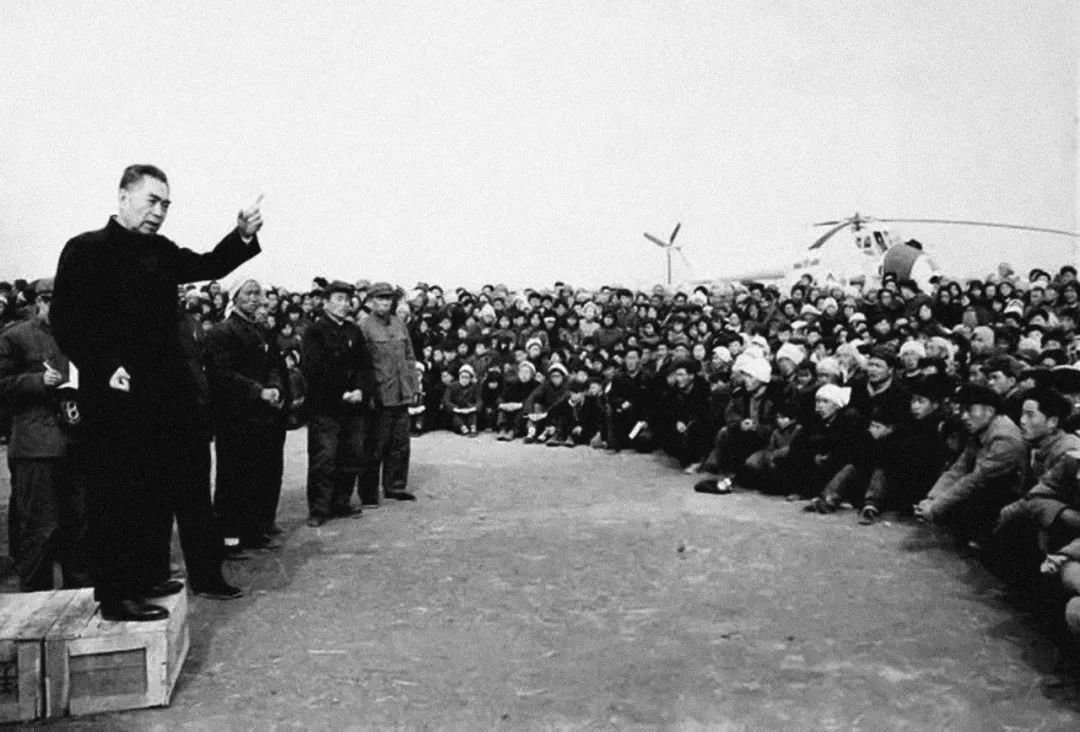 ·1966年3月，邢台地震发生后，周总理立即深入灾区，冒着余震危险鼓舞灾区人民。
