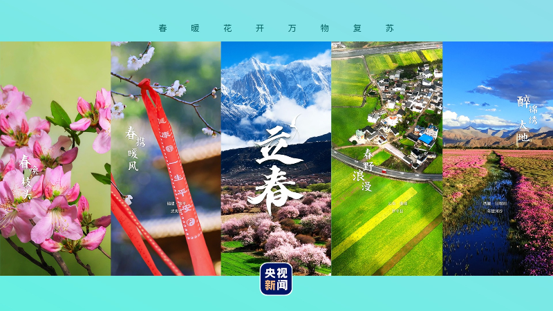 中国“潮”,国际范儿