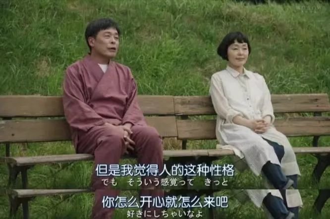 ㊟《森林民宿》