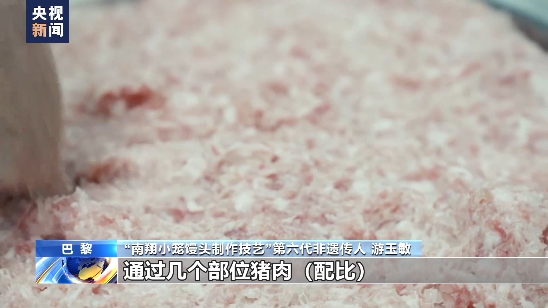 小笼馒头“游出海” 在法国品尝“中国味道”