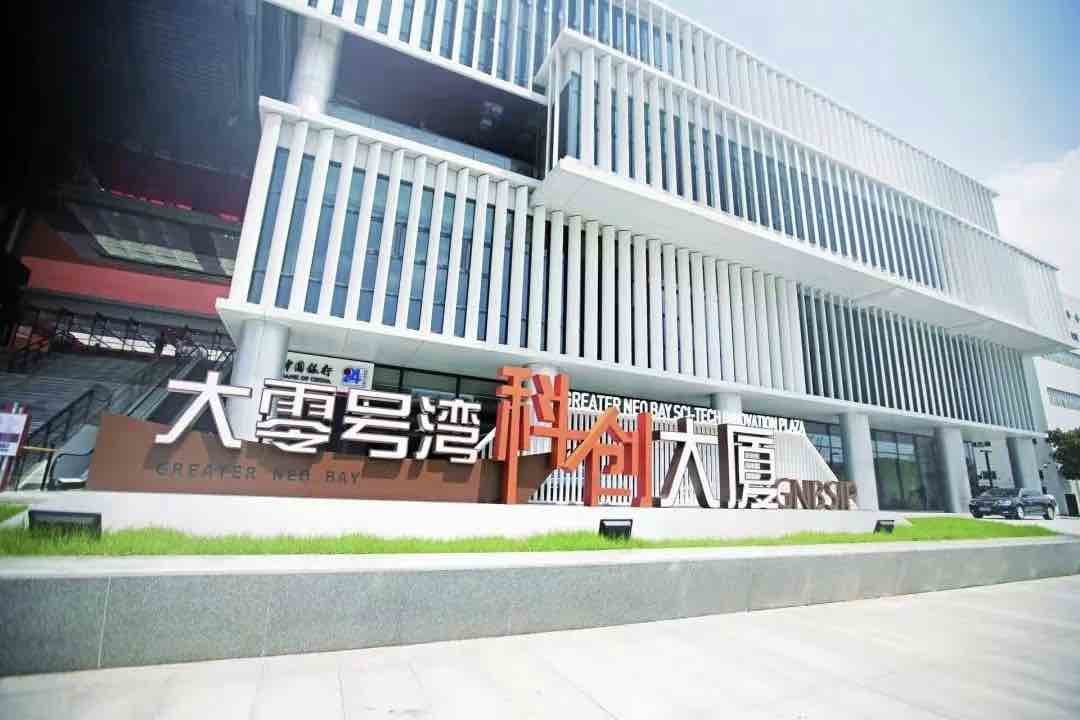 大零号湾科创服务大厦。闵行区供图