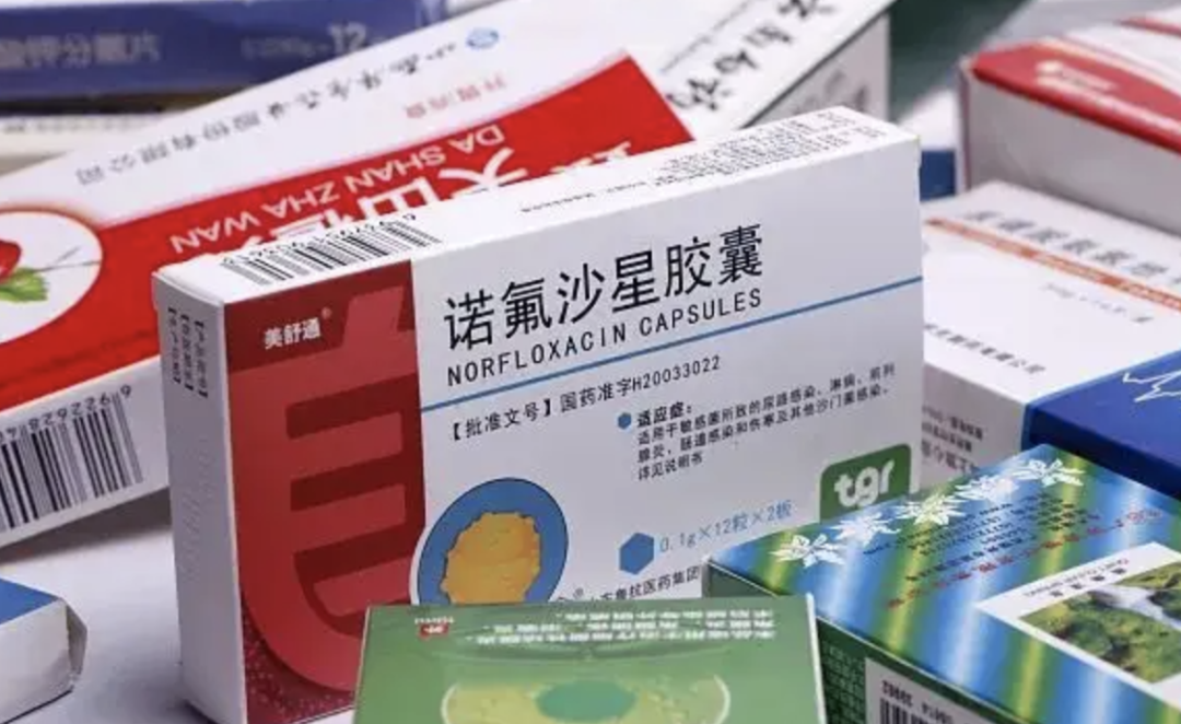 诺氟沙星胶囊/来自网络