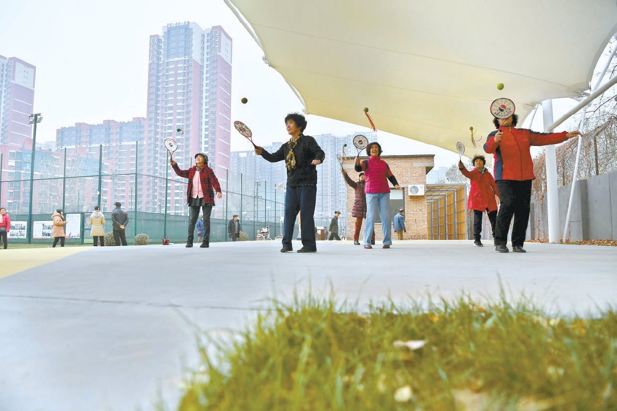 位于海淀区学院路街道的逸成体育公园,现在是周边居民活动健身的好去处。 本报记者 饶强摄(资料片)