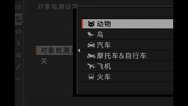 4000万像素6.2K视频 富士无反相机X-T5解析
