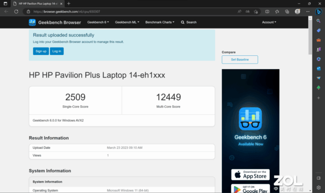 惠普星Book Pro 14评测:1TB大硬盘+2.8K OLED屏 高颜值的职场利器