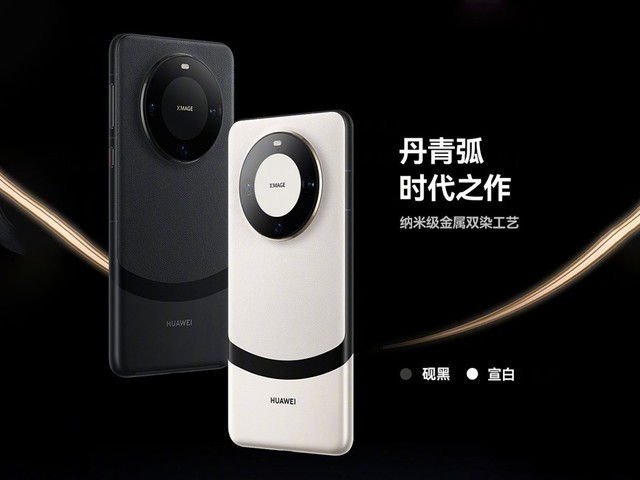 【有料评测】华为Mate 60 Pro+评测,涅槃重生后的首款超大杯