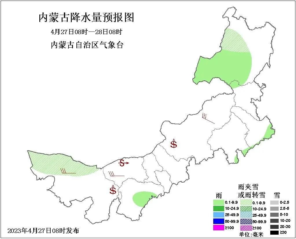 冷空气又要来了，这次还带了个“帮手”