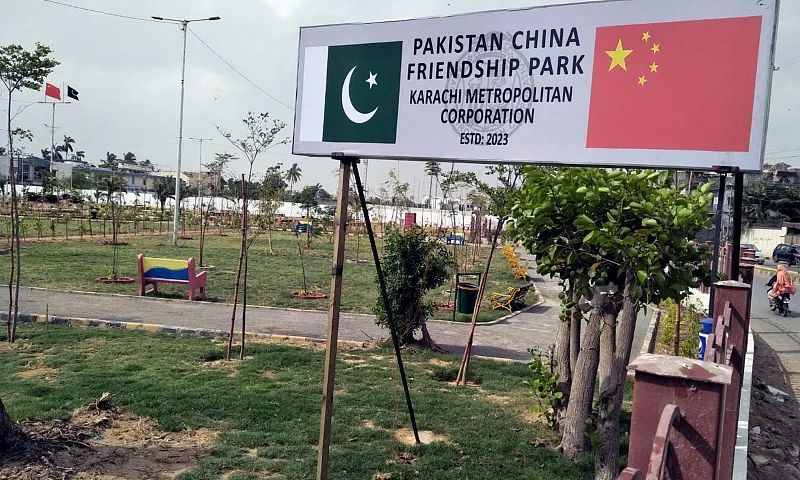 On June 17, China -Pakistan Friendship Park was invested by the Carachi Metropolitan Company.Source: VCG