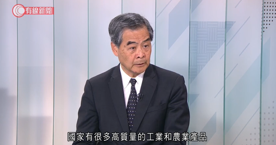 梁振英警示:乱港分子联合西方人士成立了100多个境外组织和平台,不能掉以轻心