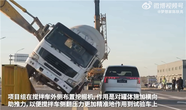 没造假!极氪009挑战30吨罐车动态顶压成功:法务部已出动搜集黑料