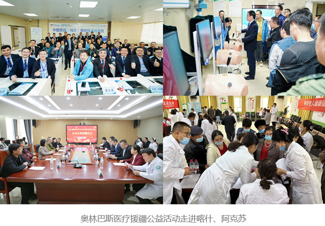 奥林巴斯医疗怎么样贡献企业力量 改善医疗“县”状 奥林巴斯助力中国基层医疗健康事业_https://www.jmylbn.com_新闻资讯_第3张