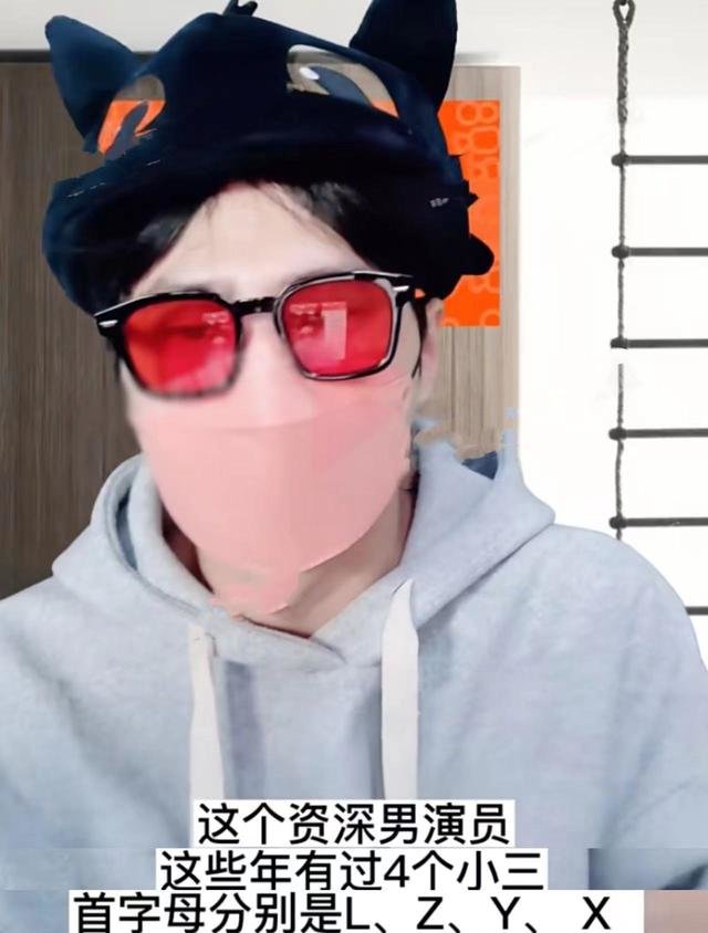 狗仔曝大佬级男星假正经,曾养四个小三,均为知名女演员_凤凰网